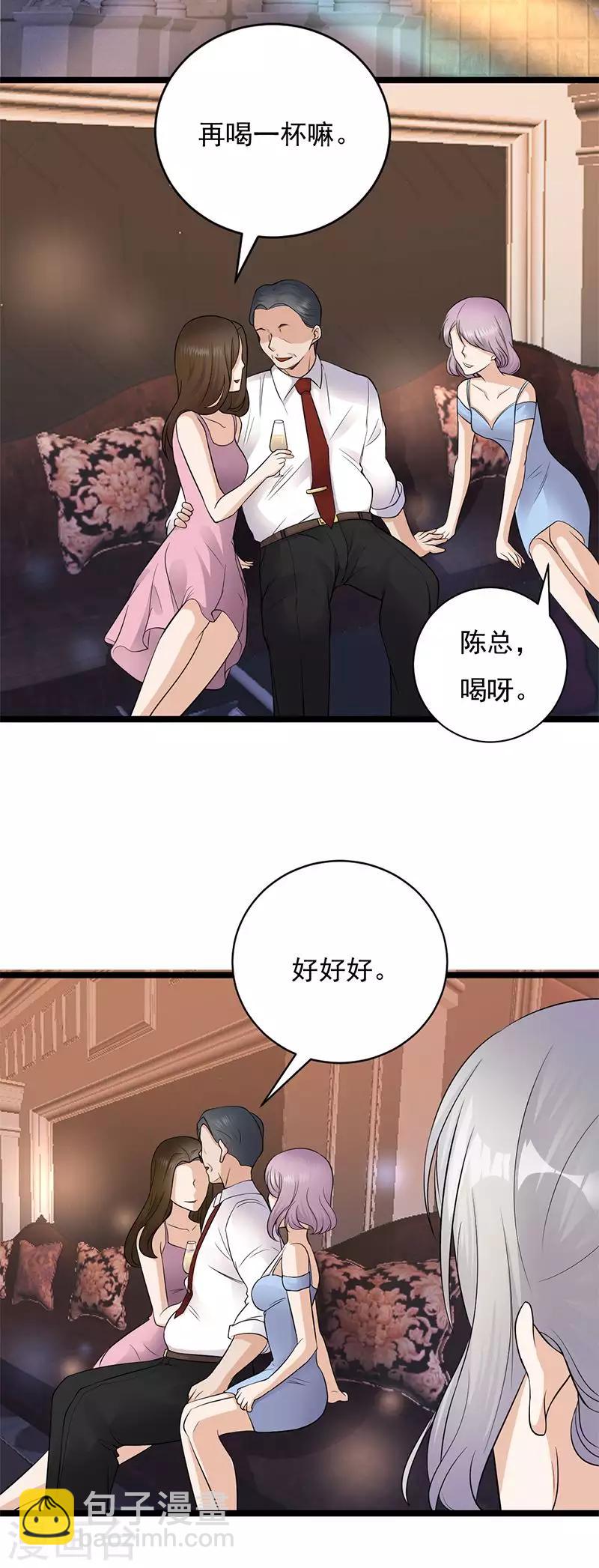 第10话 我们来自葬爱家族-第11话