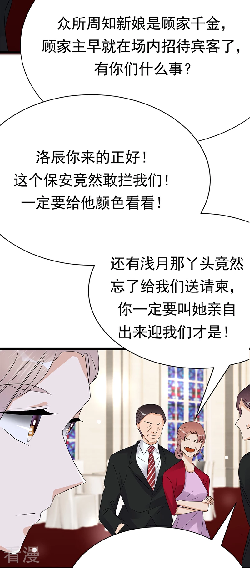 第一季最终话2-第101话