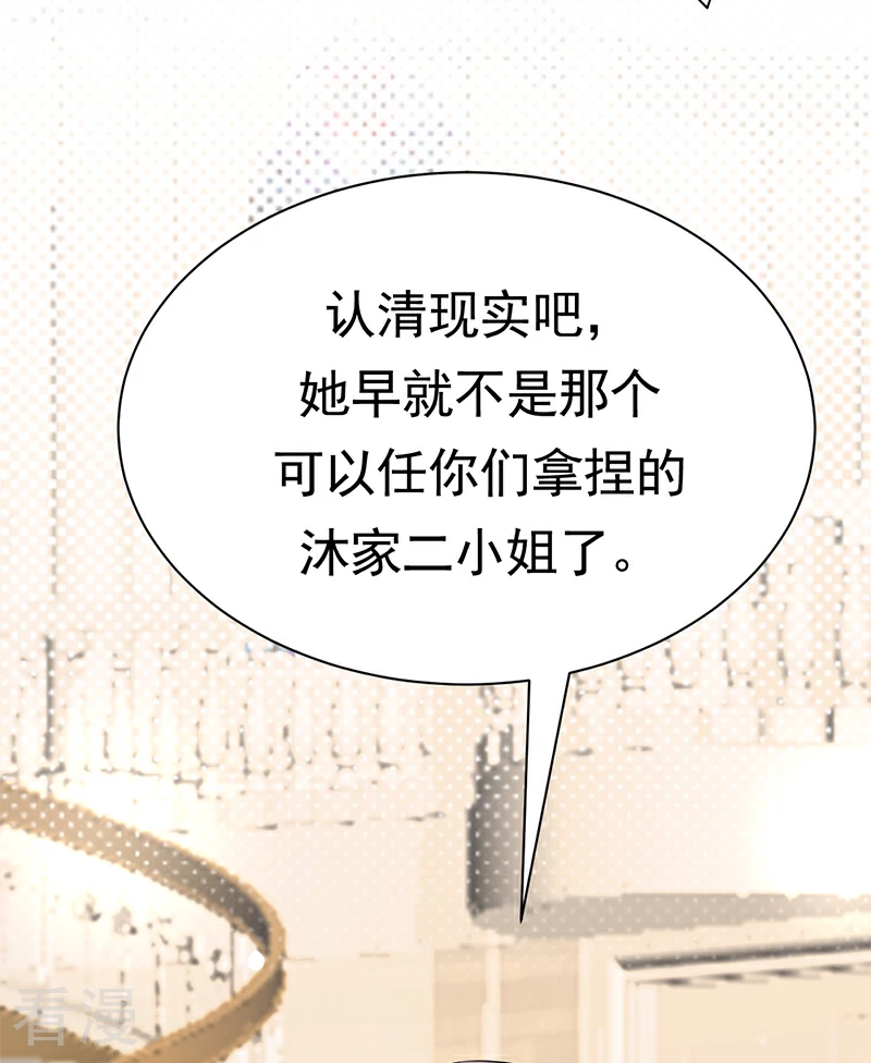 第一季最终话2-第101话