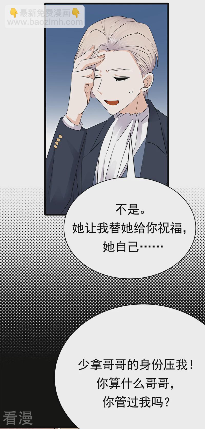 第一季最终话2-第101话