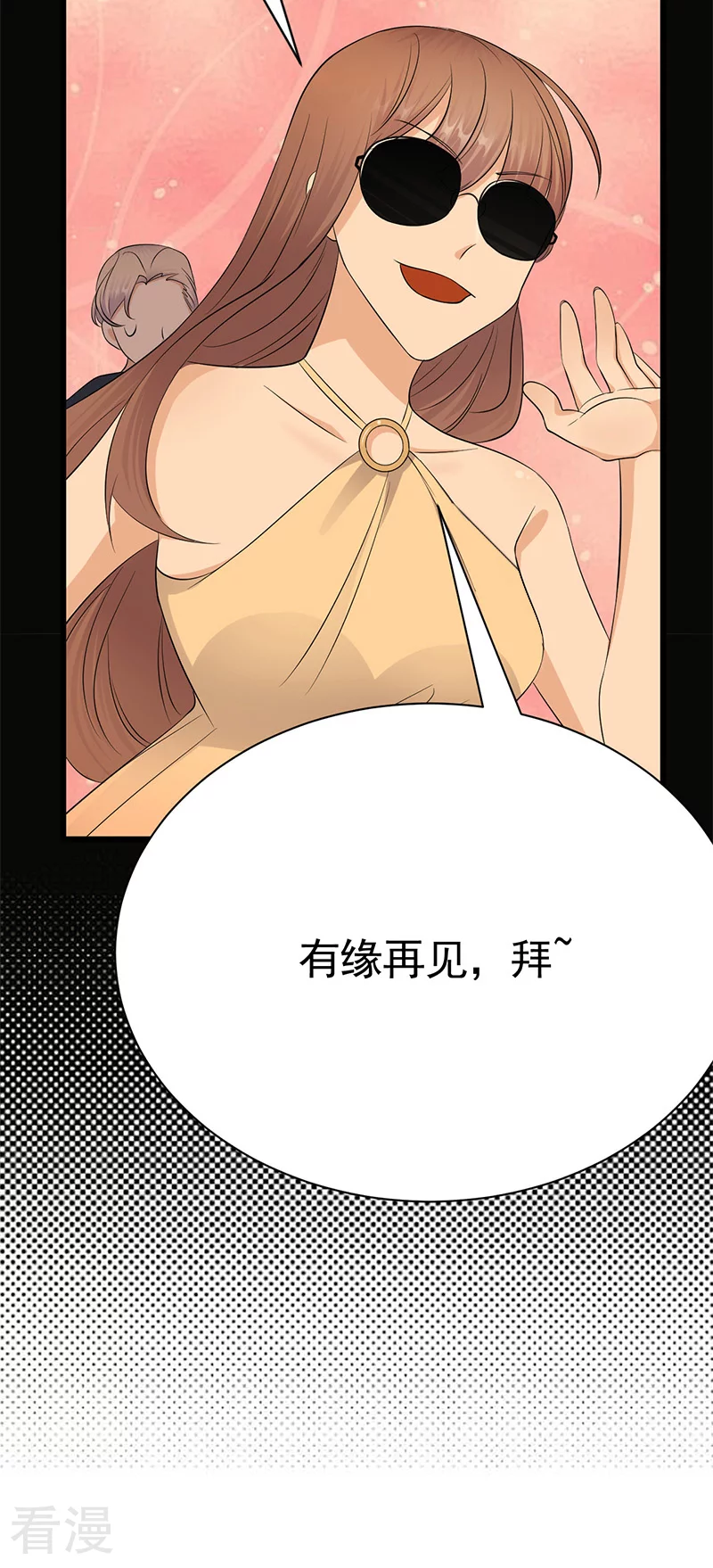 第一季最终话2-第101话