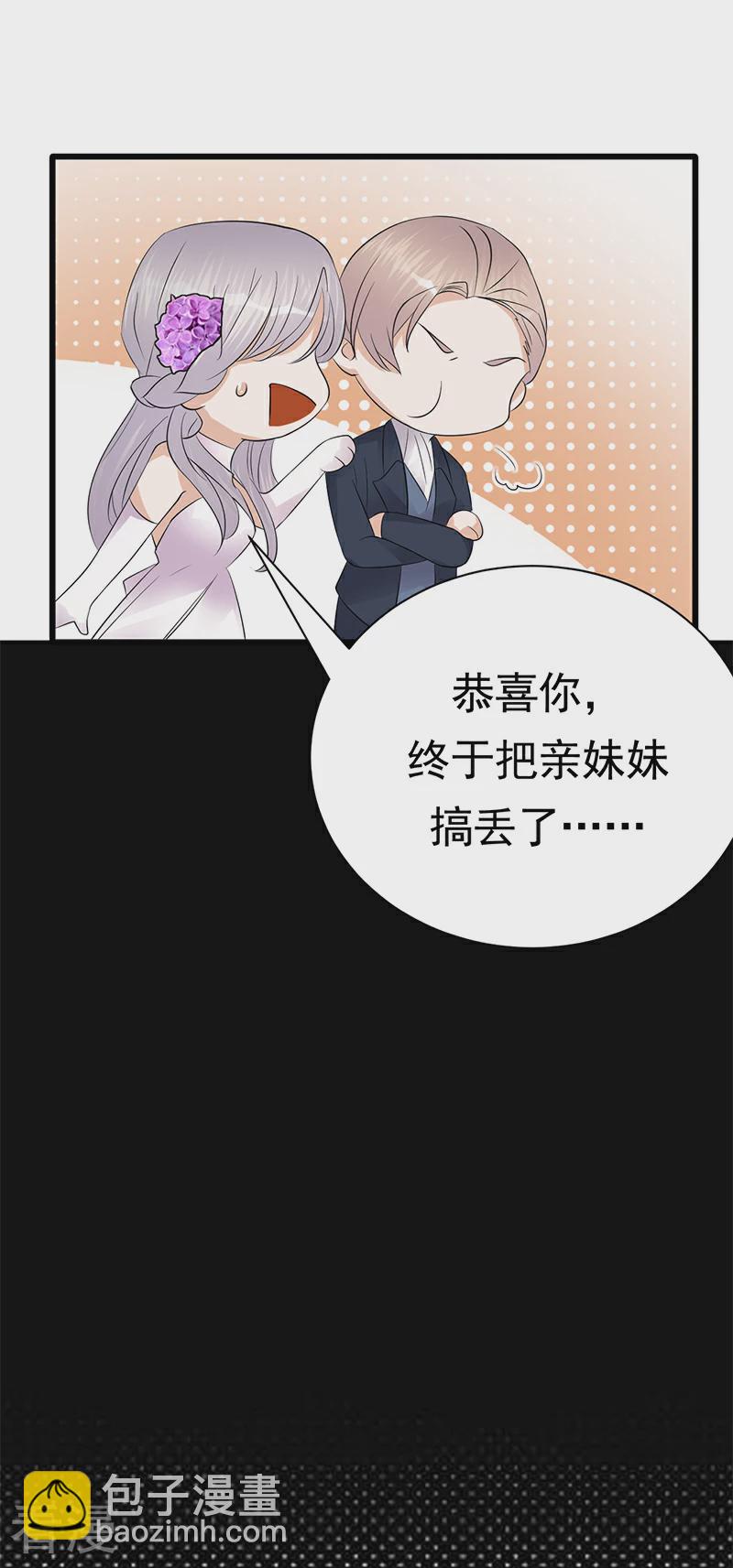 第一季最终话2-第101话