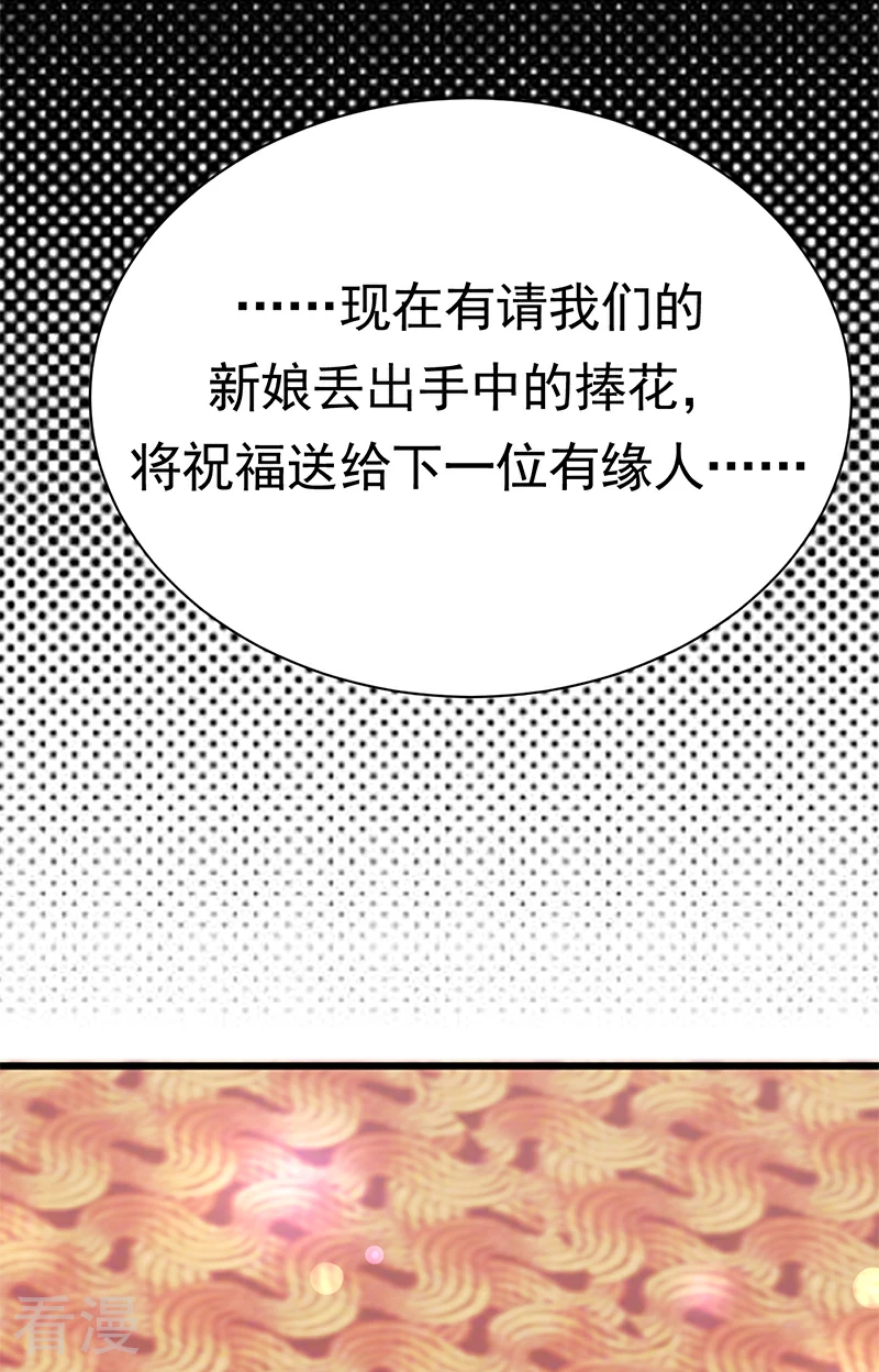 第一季最终话2-第101话