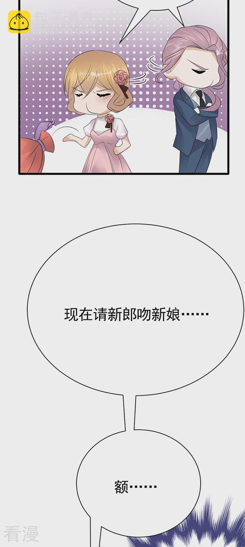 第一季最终话2-第101话