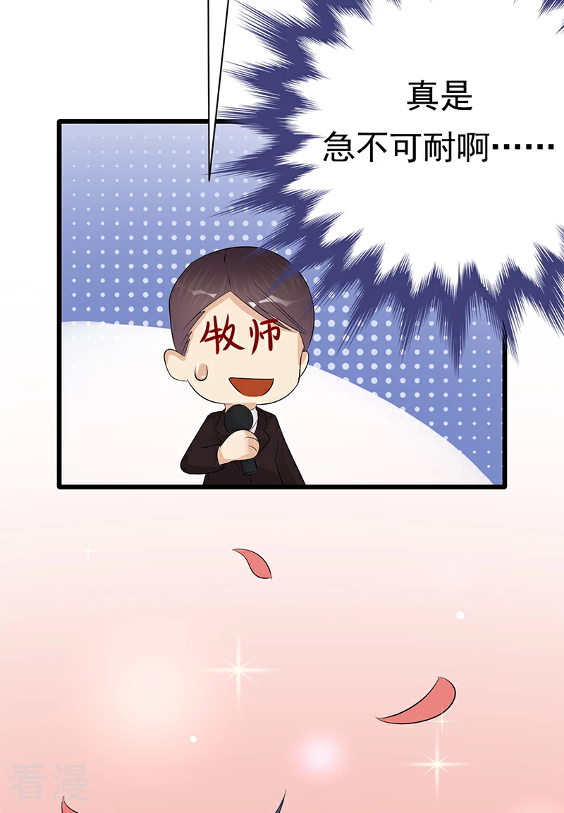 第一季最终话2-第101话