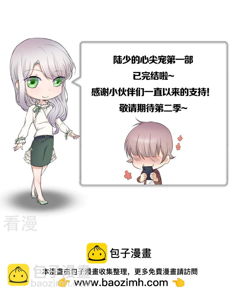 第一季最终话2-第101话