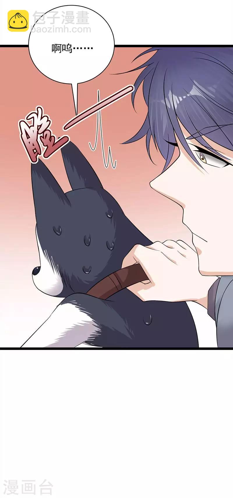 第14话 遇见你也是我的幸运-第15话