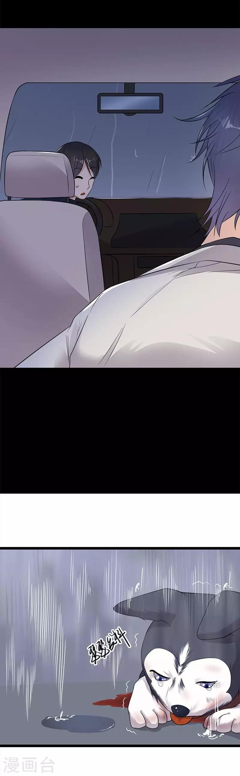 第14话 遇见你也是我的幸运-第15话