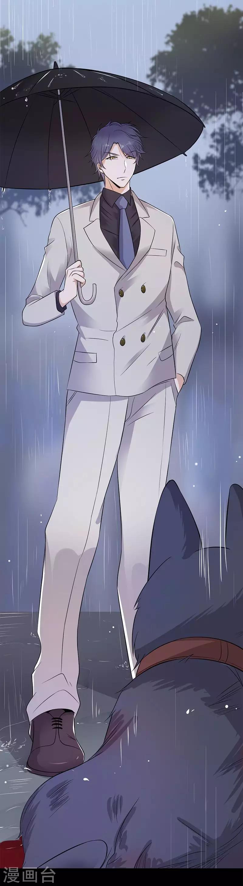 第14话 遇见你也是我的幸运-第15话