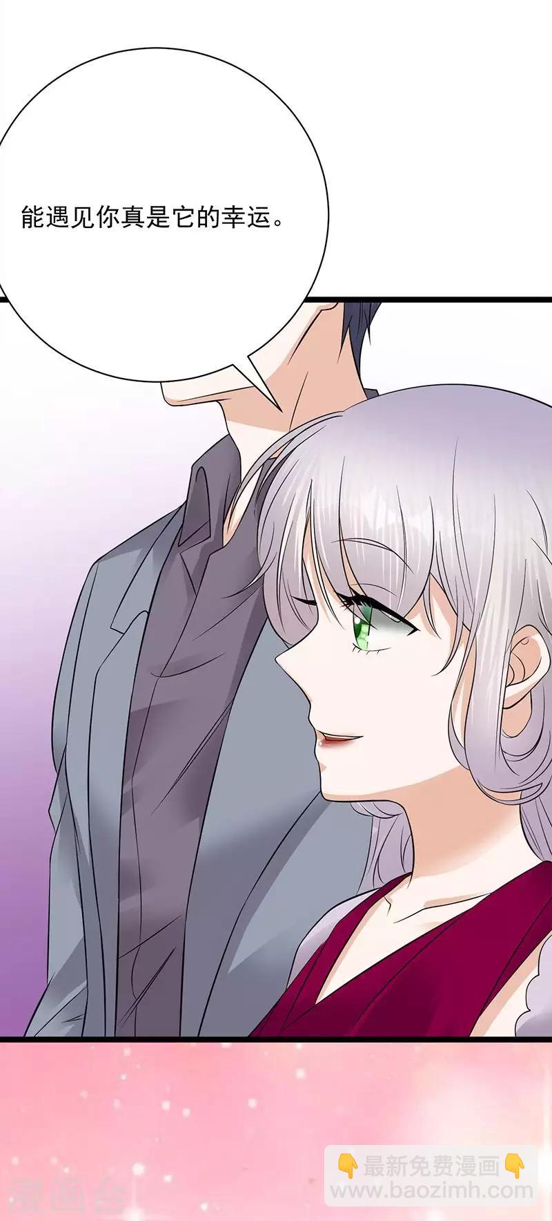 第14话 遇见你也是我的幸运-第15话