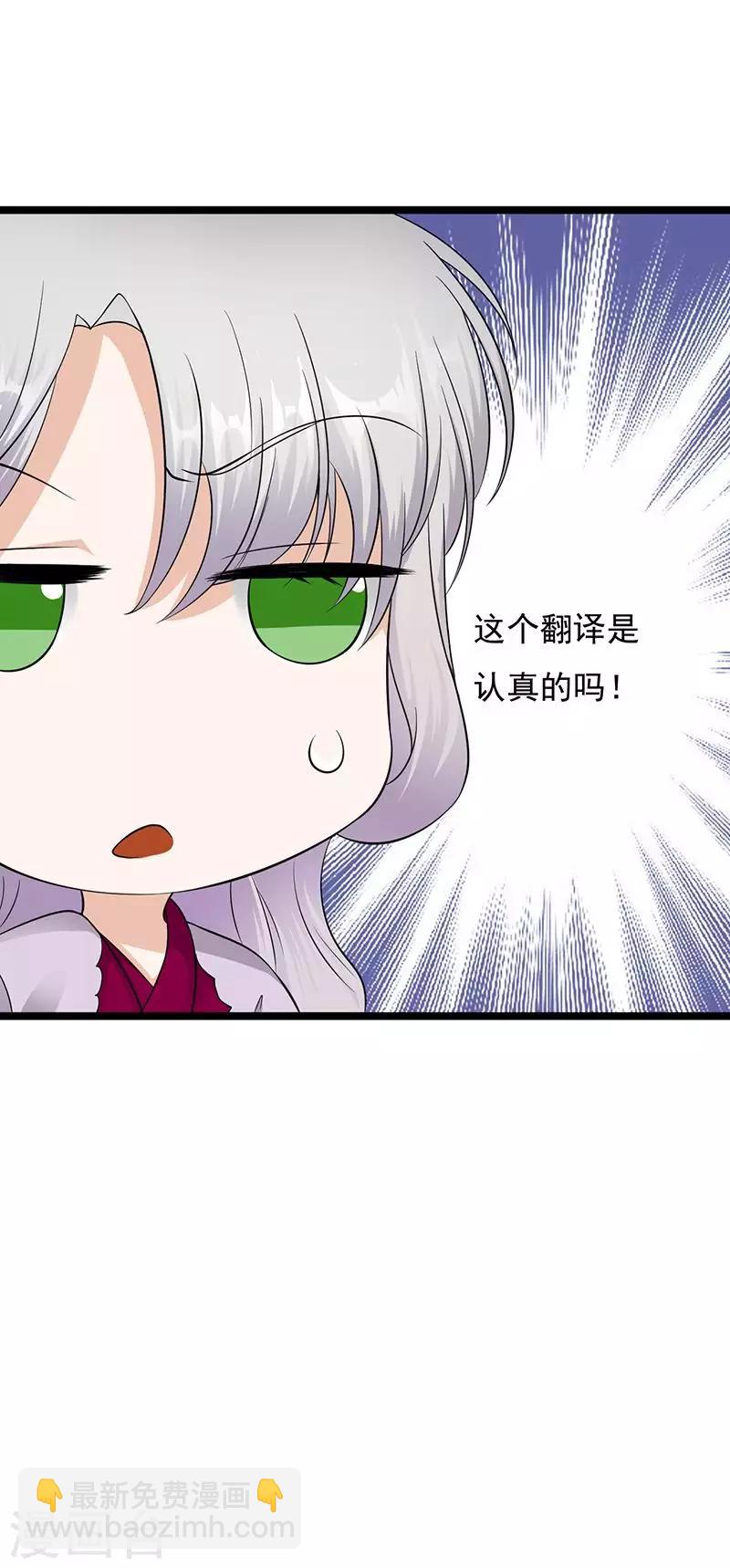 第14话 遇见你也是我的幸运-第15话