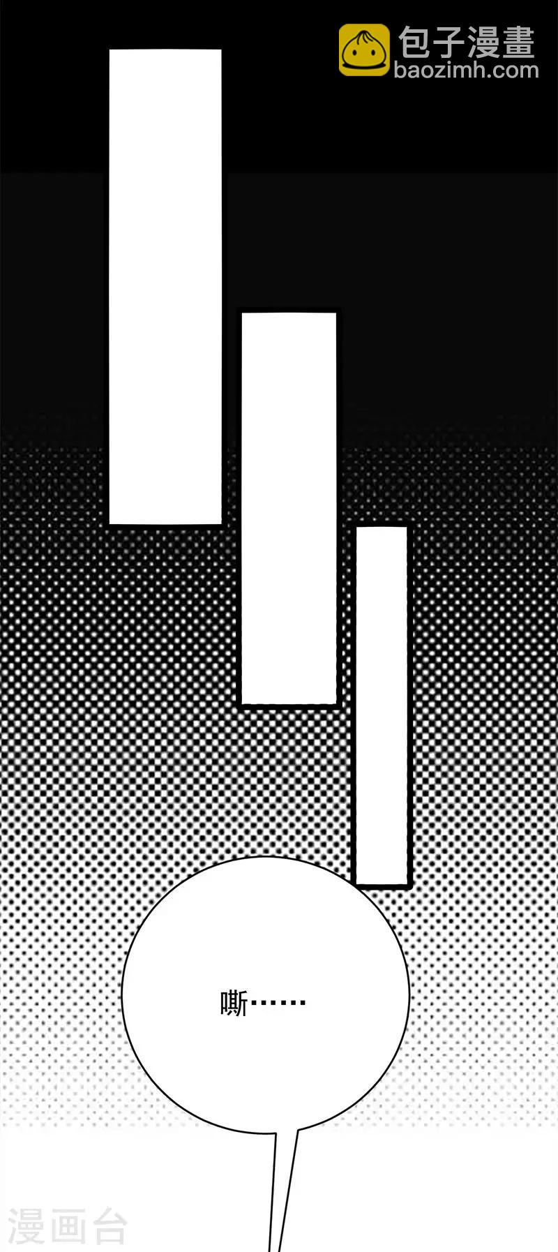 第16话 红旗不倒彩旗飘飘-第17话