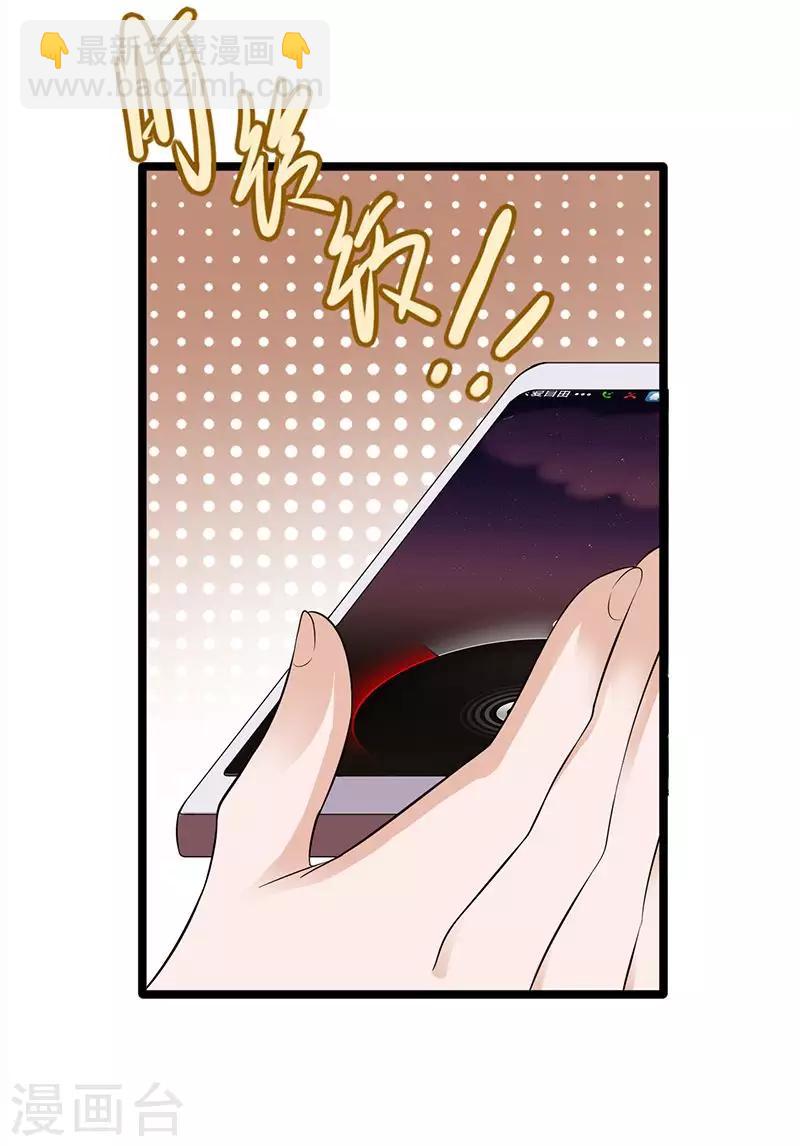 第16话 红旗不倒彩旗飘飘-第17话