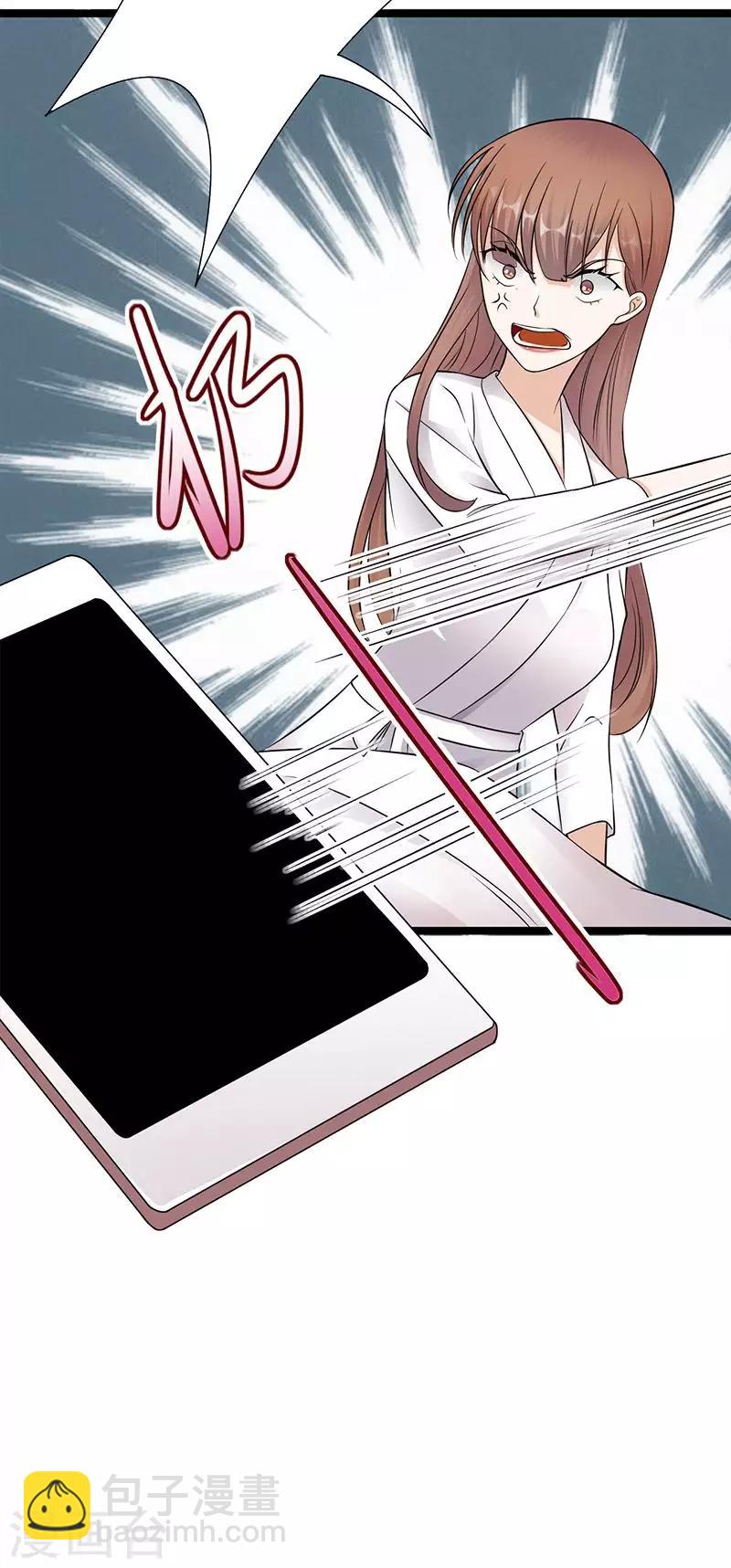 第16话 红旗不倒彩旗飘飘-第17话