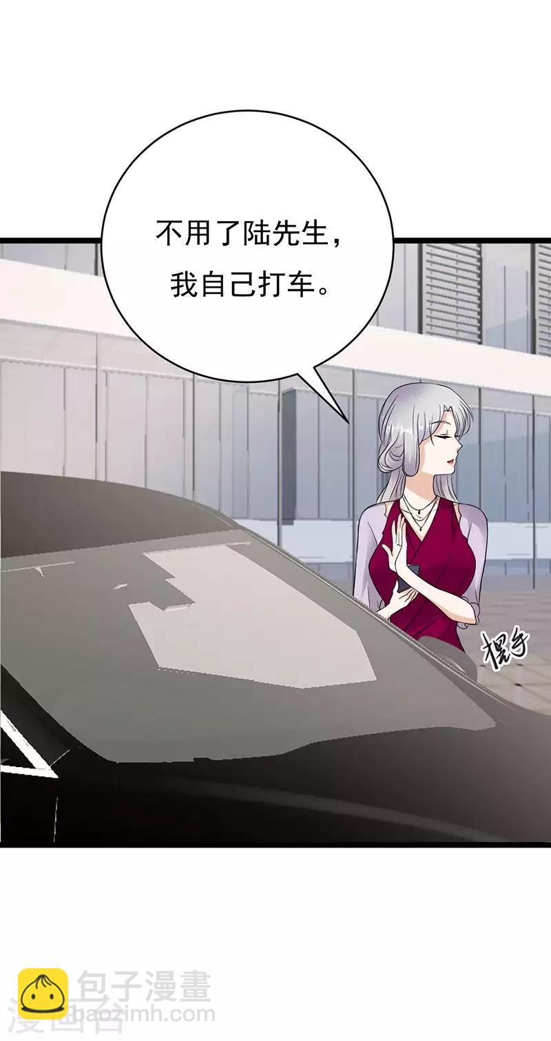 第16话 红旗不倒彩旗飘飘-第17话