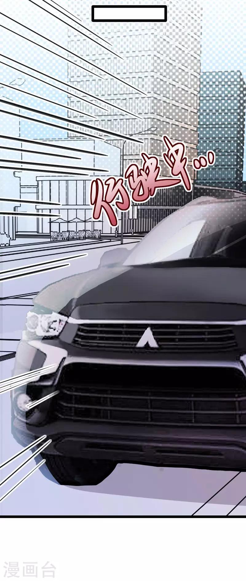 第16话 红旗不倒彩旗飘飘-第17话