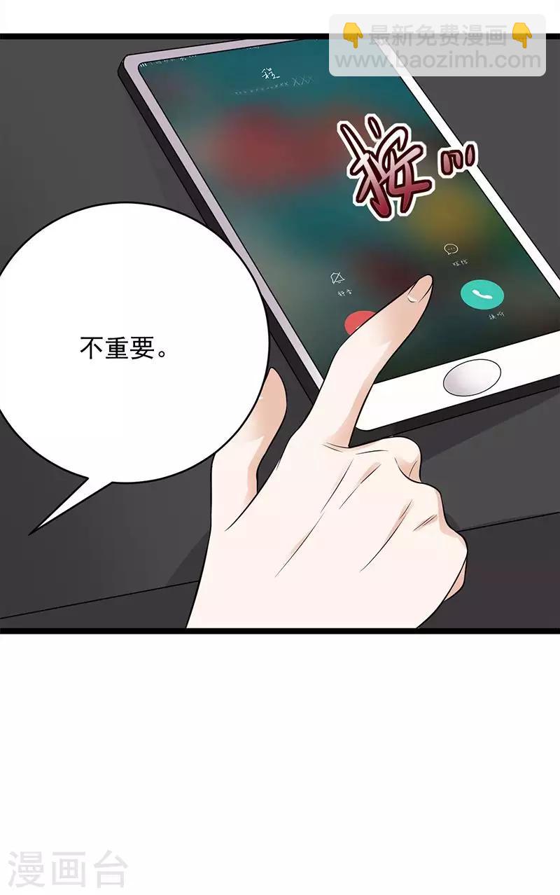 第16话 红旗不倒彩旗飘飘-第17话