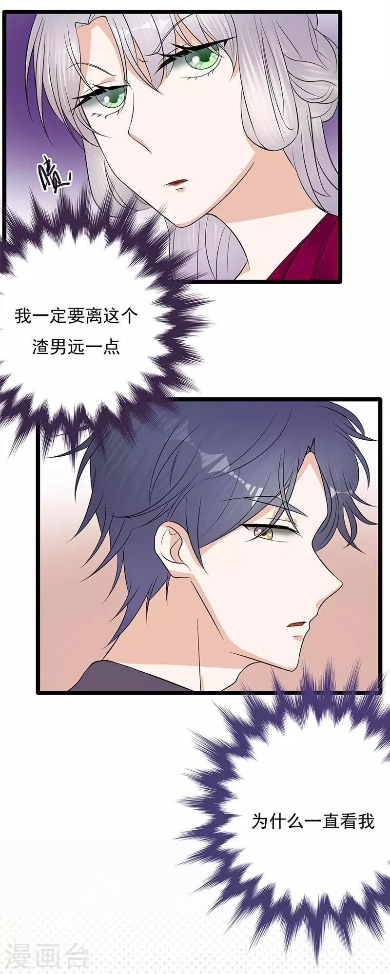 第16话 红旗不倒彩旗飘飘-第17话