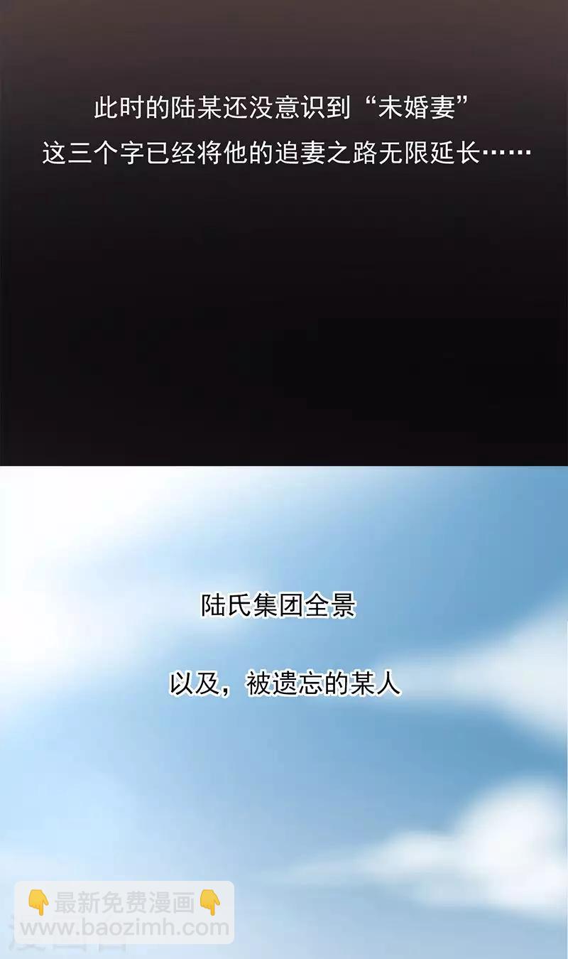 第16话 红旗不倒彩旗飘飘-第17话