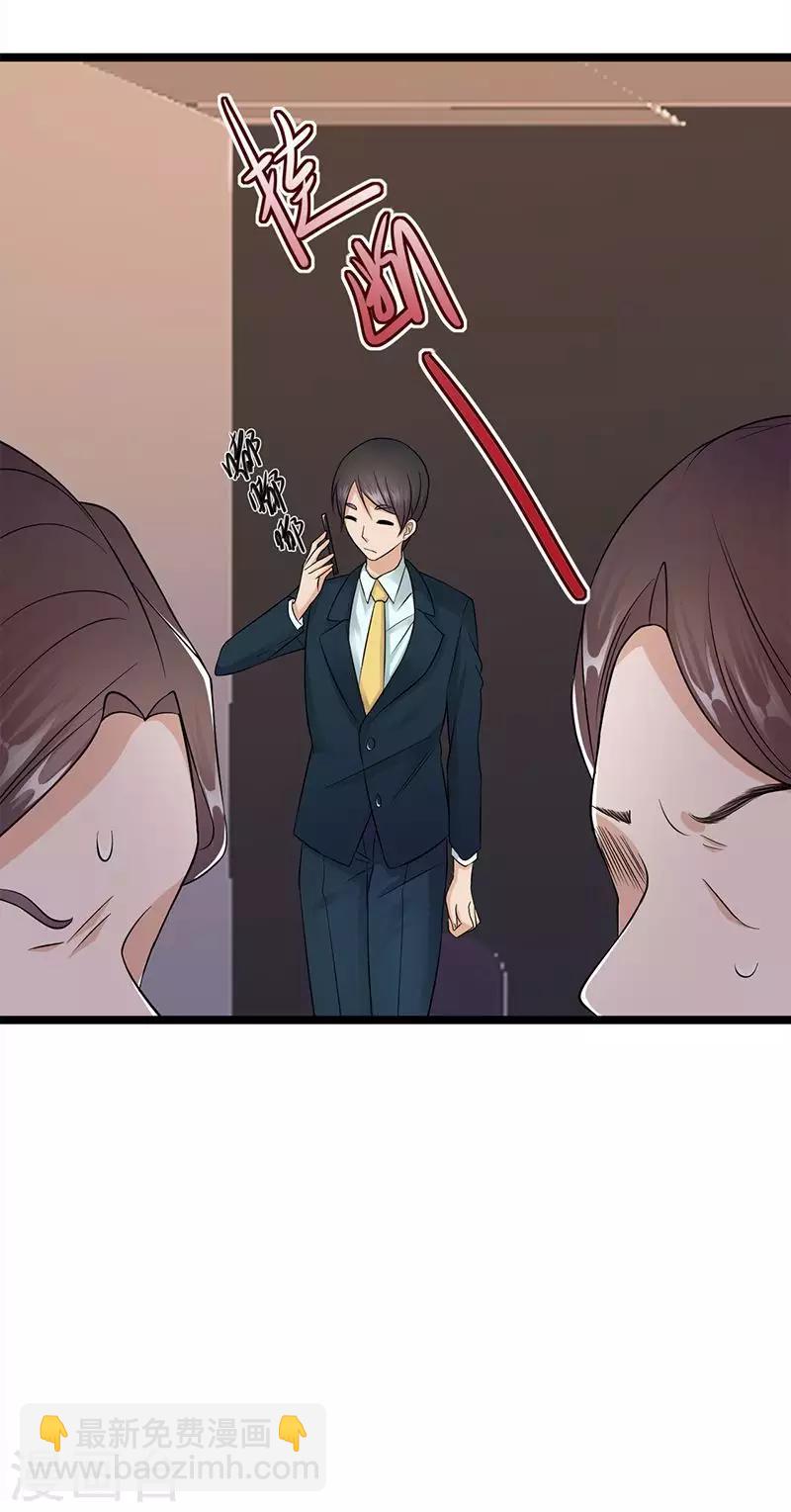 第16话 红旗不倒彩旗飘飘-第17话