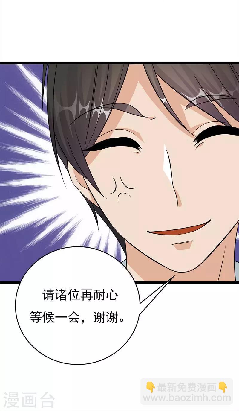 第16话 红旗不倒彩旗飘飘-第17话