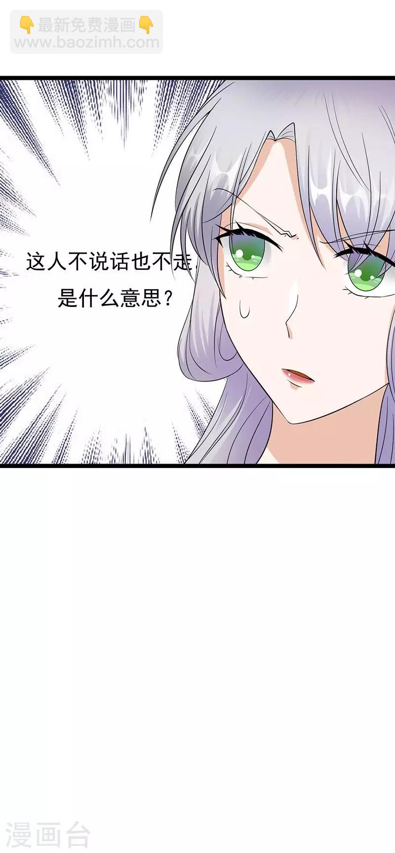 第16话 红旗不倒彩旗飘飘-第17话