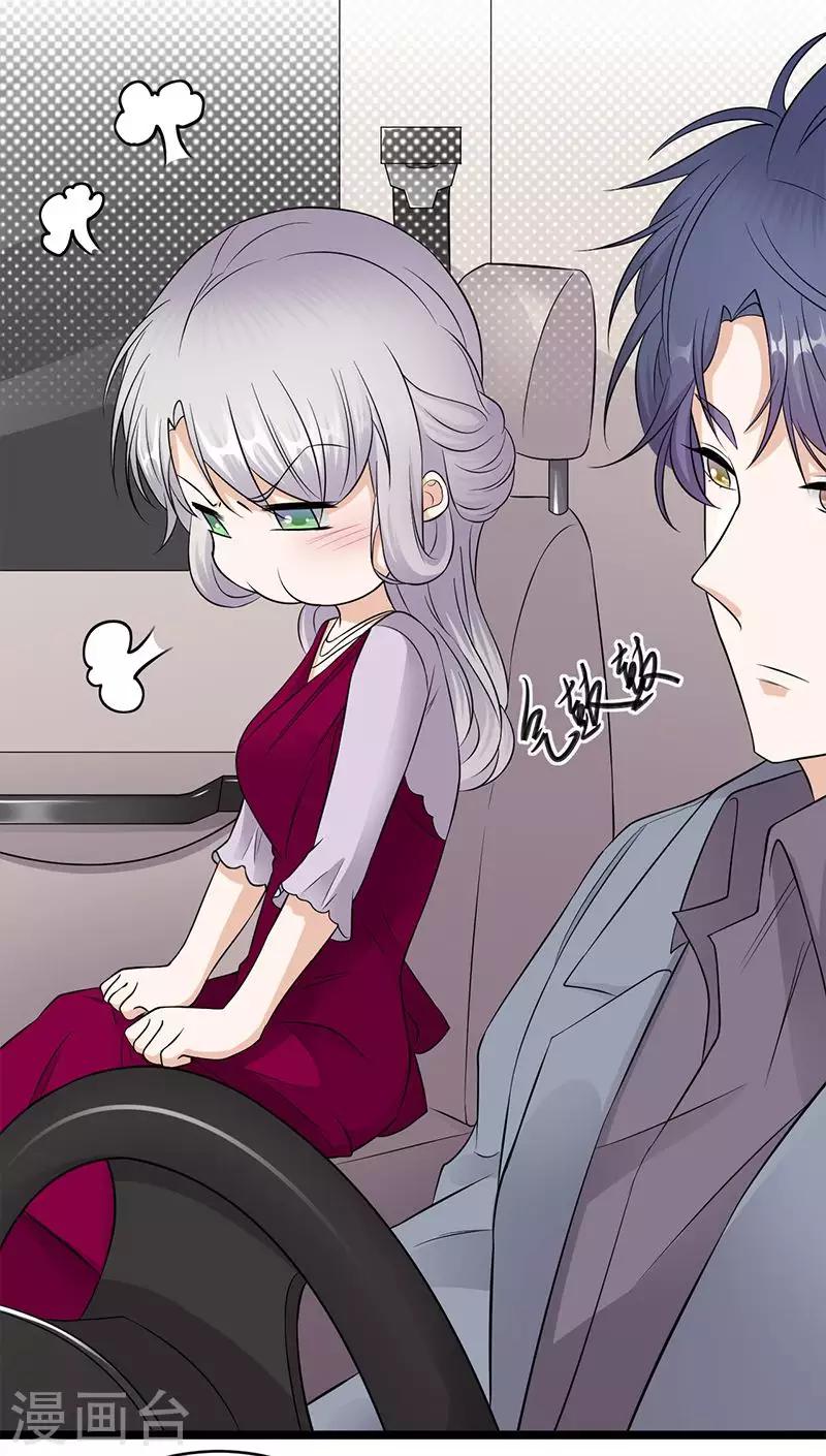 第16话 红旗不倒彩旗飘飘-第17话