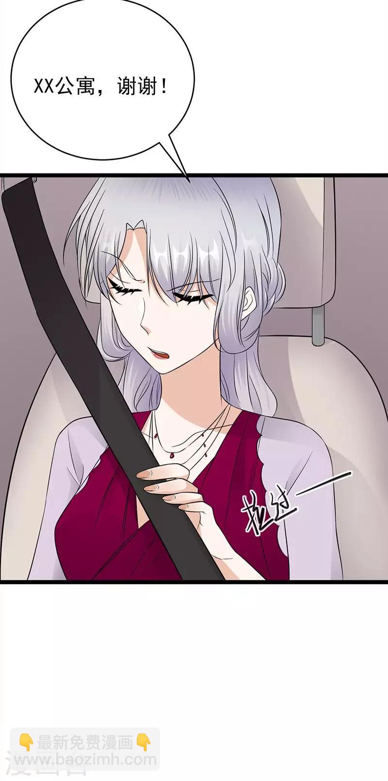 第16话 红旗不倒彩旗飘飘-第17话