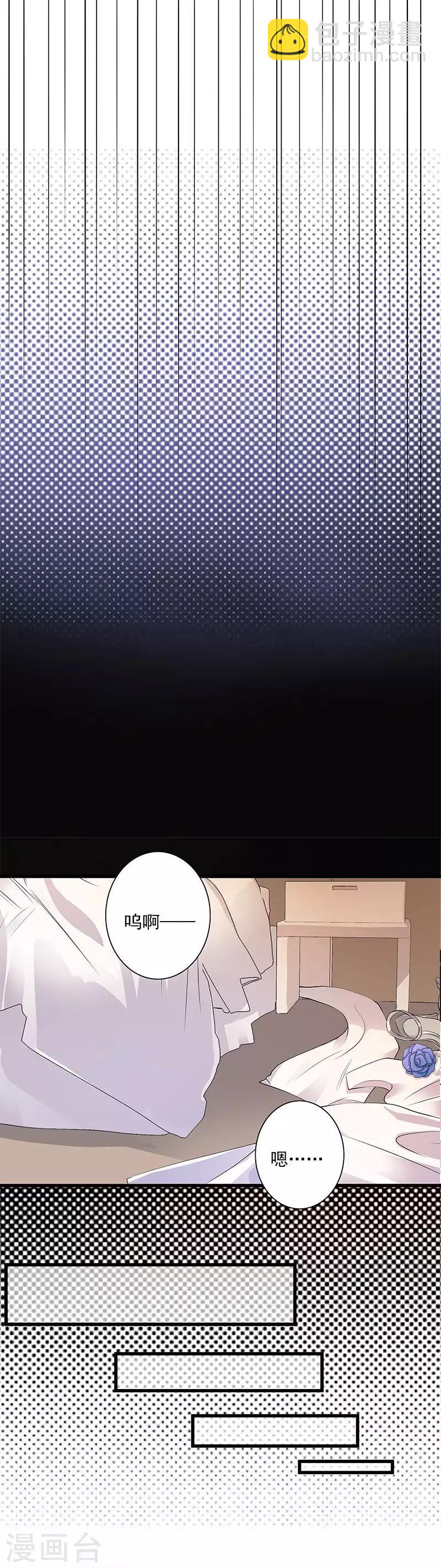 第2话 生命的意义在于和谐-第3话