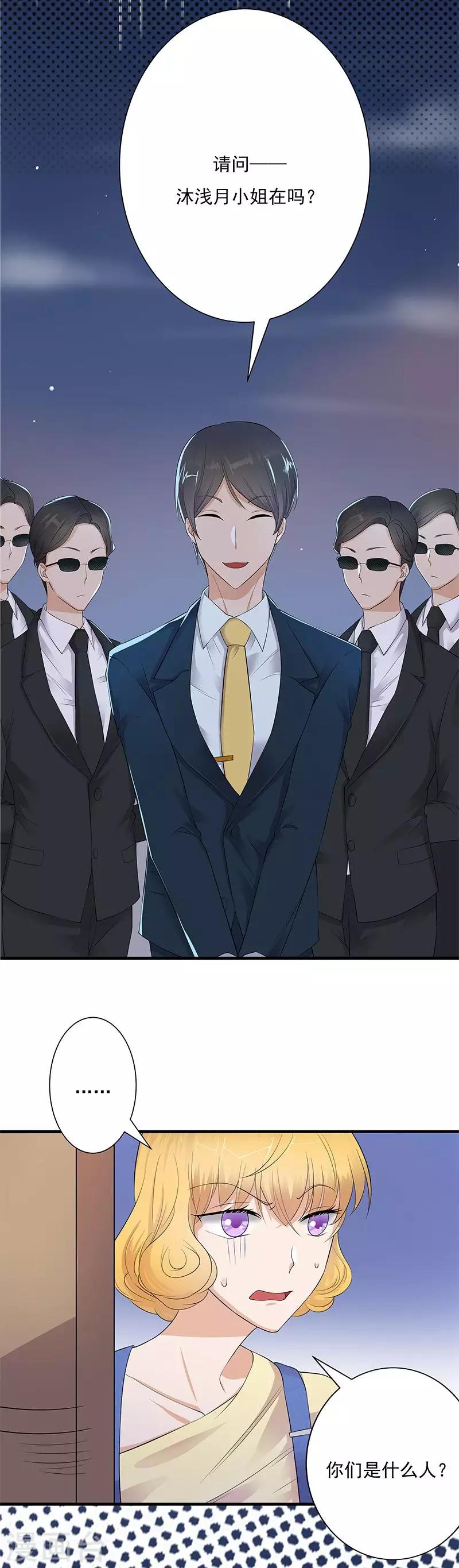 第2话 生命的意义在于和谐-第3话