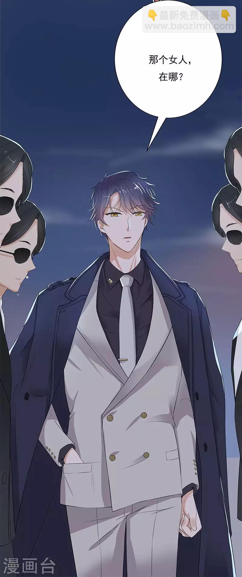 第2话 生命的意义在于和谐-第3话