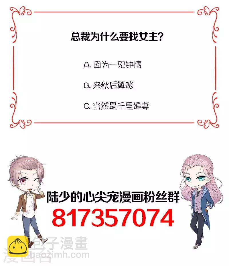 第2话 生命的意义在于和谐-第3话