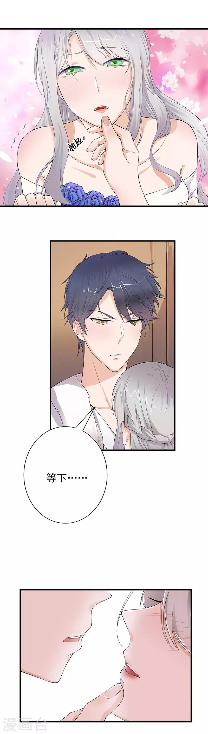 第2话 生命的意义在于和谐-第3话