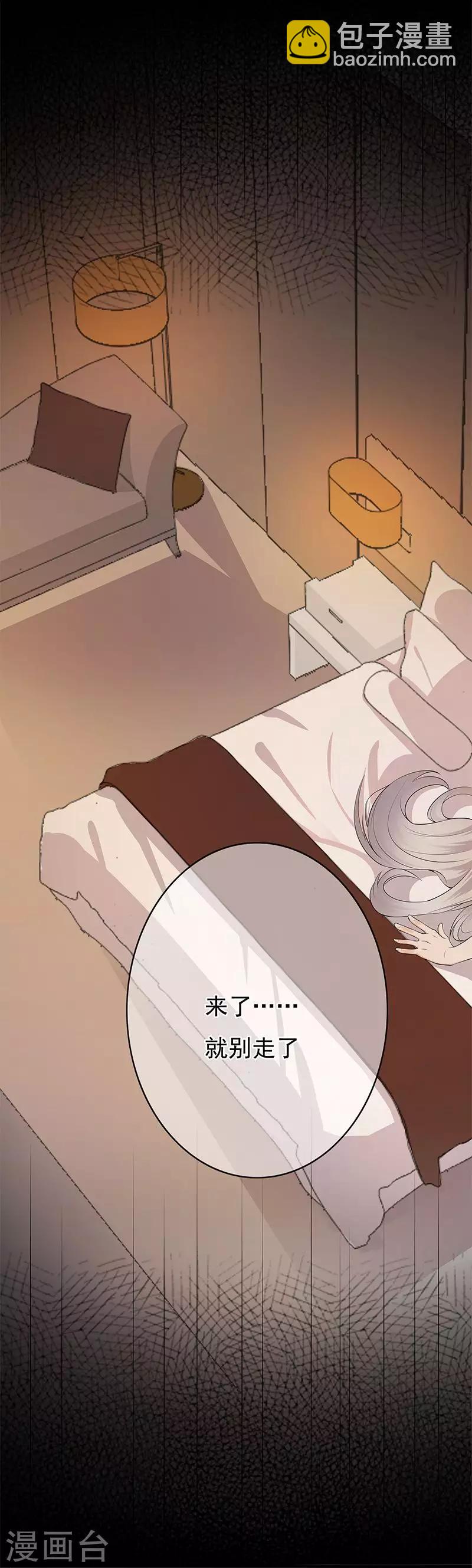 第2话 生命的意义在于和谐-第3话