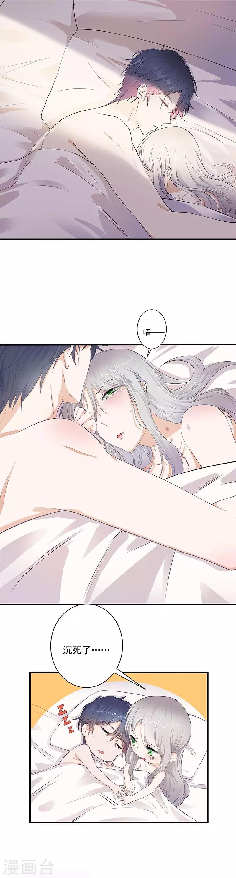 第2话 生命的意义在于和谐-第3话