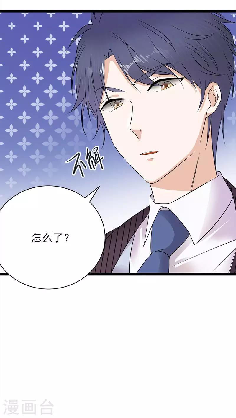 第20话 我们是受过专业训练的-第21话