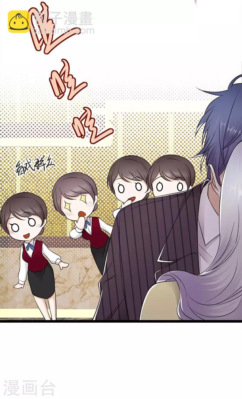 第20话 我们是受过专业训练的-第21话