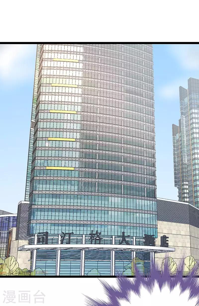 第20话 我们是受过专业训练的-第21话