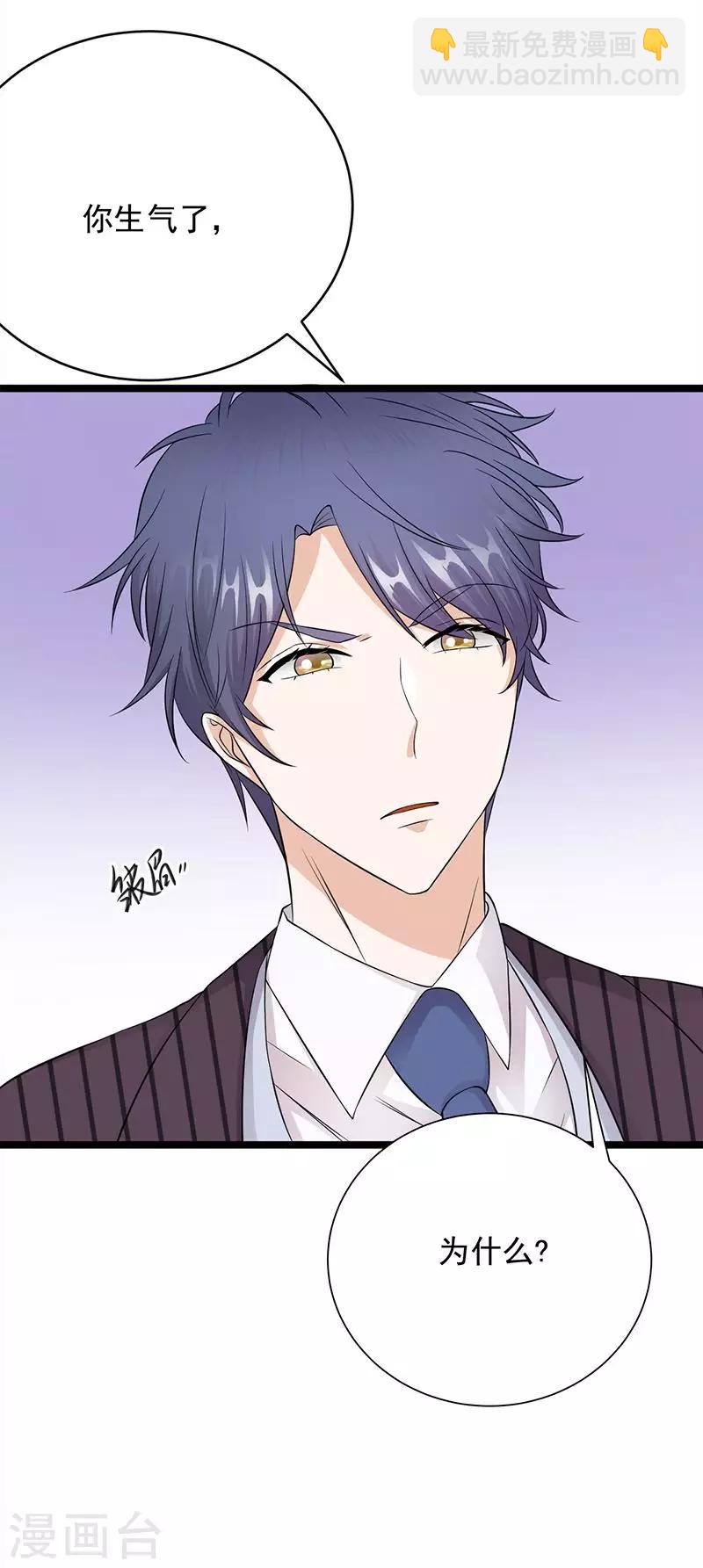 第20话 我们是受过专业训练的-第21话