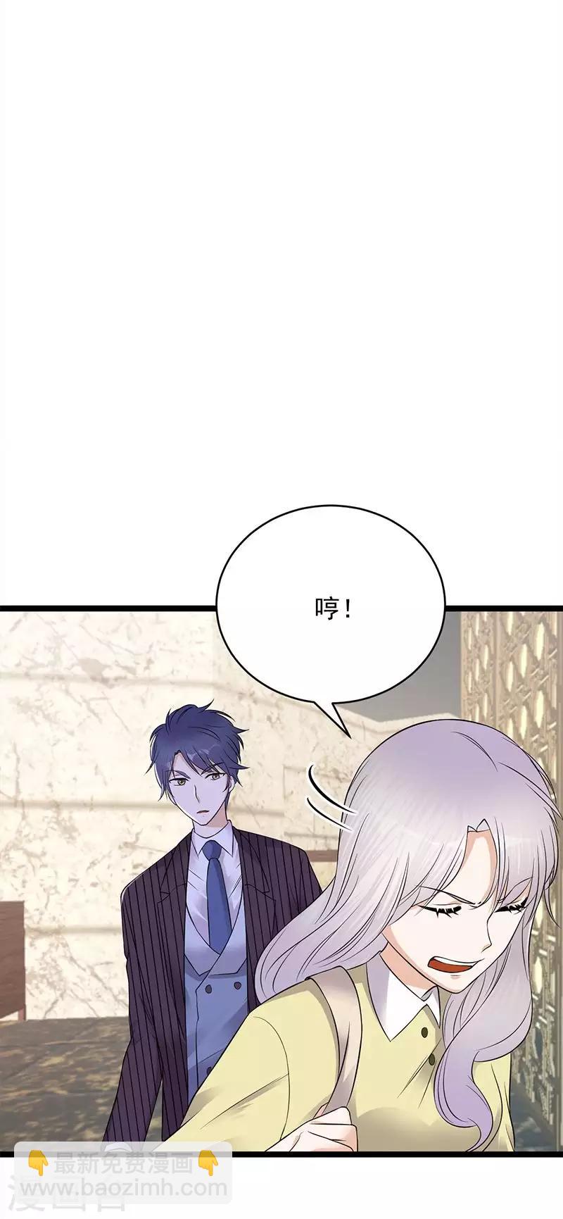 第20话 我们是受过专业训练的-第21话