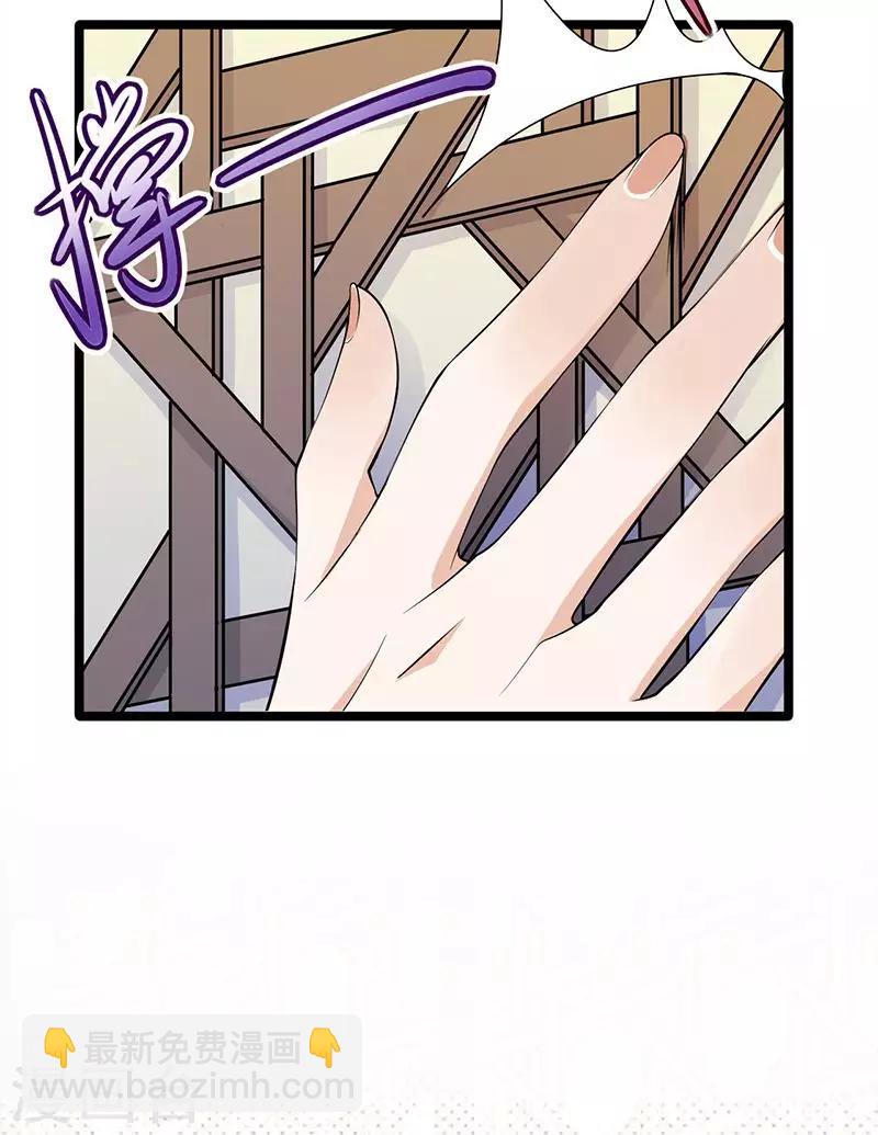 第20话 我们是受过专业训练的-第21话