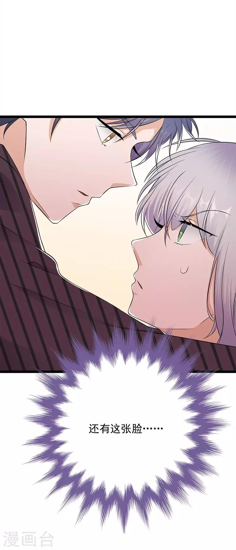 第20话 我们是受过专业训练的-第21话