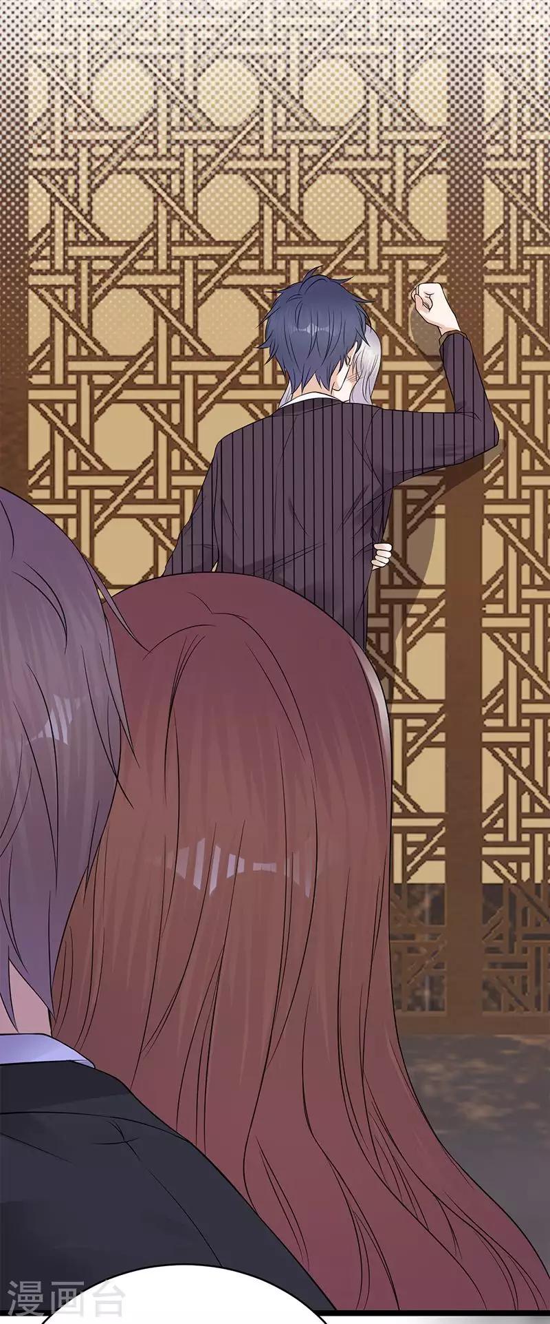 第20话 我们是受过专业训练的-第21话