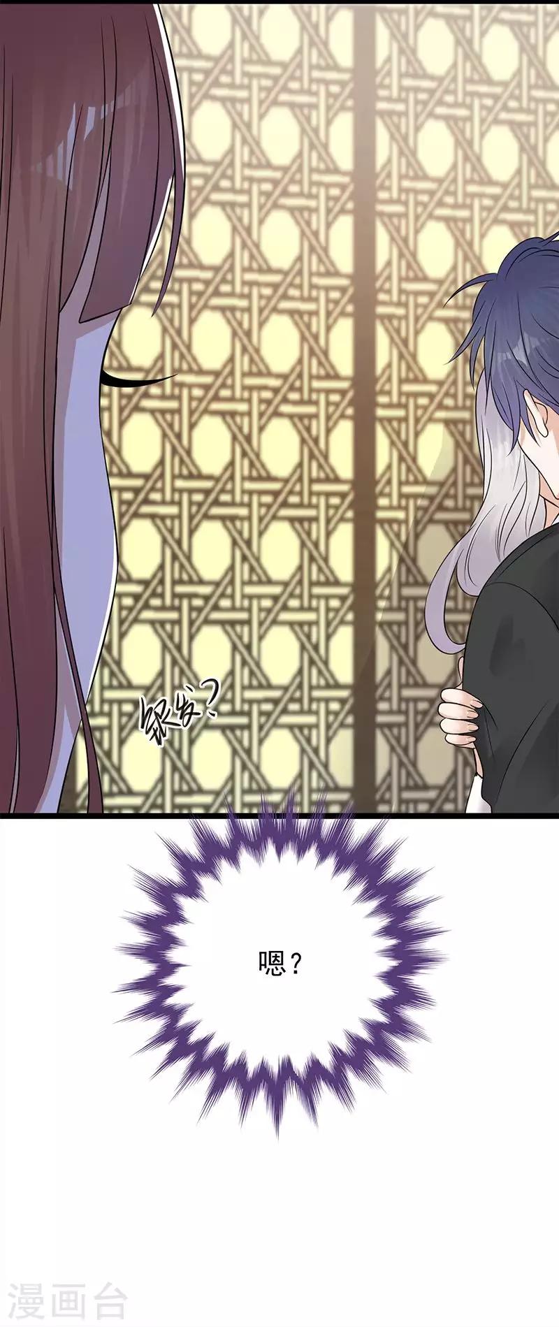 第20话 我们是受过专业训练的-第21话