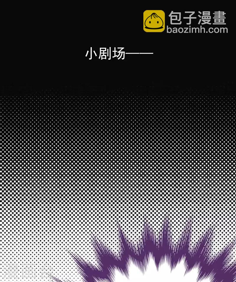 第20话 我们是受过专业训练的-第21话