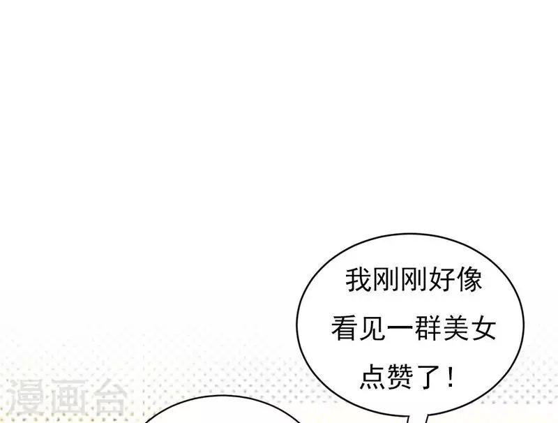 第20话 我们是受过专业训练的-第21话