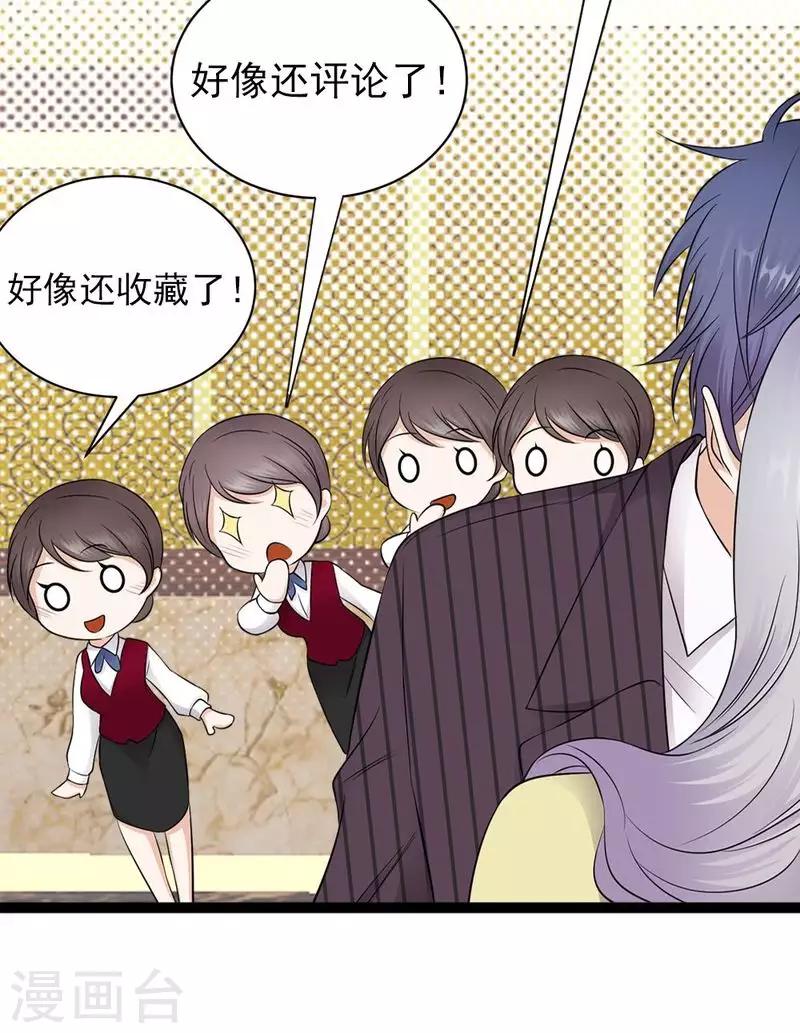 第20话 我们是受过专业训练的-第21话