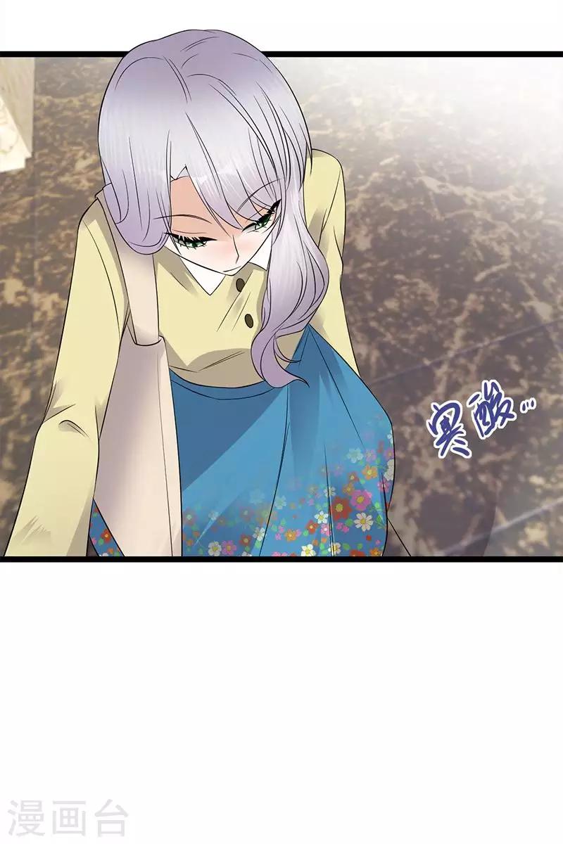 第20话 我们是受过专业训练的-第21话