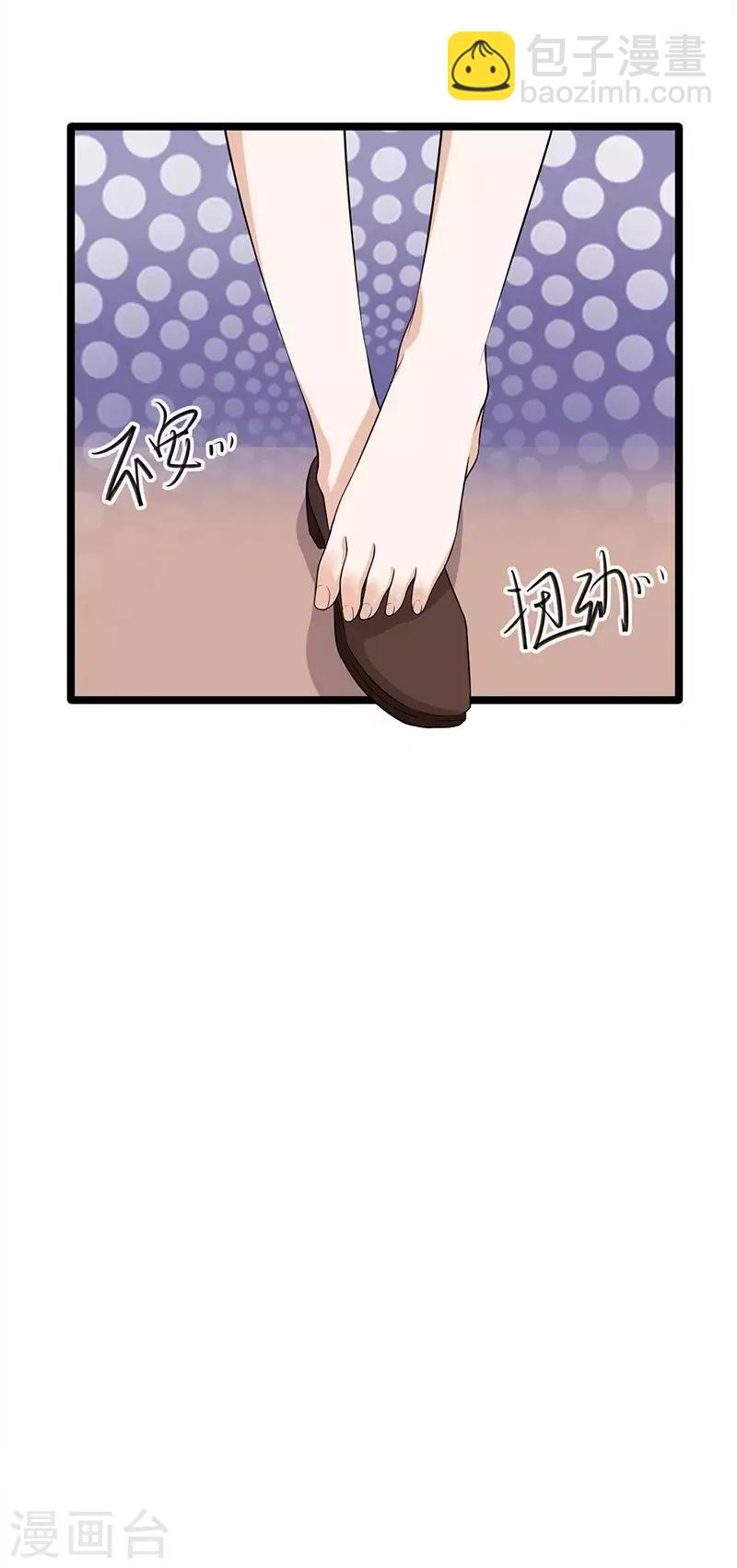 第22话 追妻教学实况转播-第23话