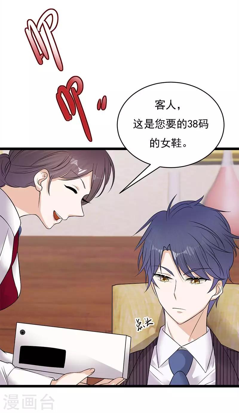 第22话 追妻教学实况转播-第23话